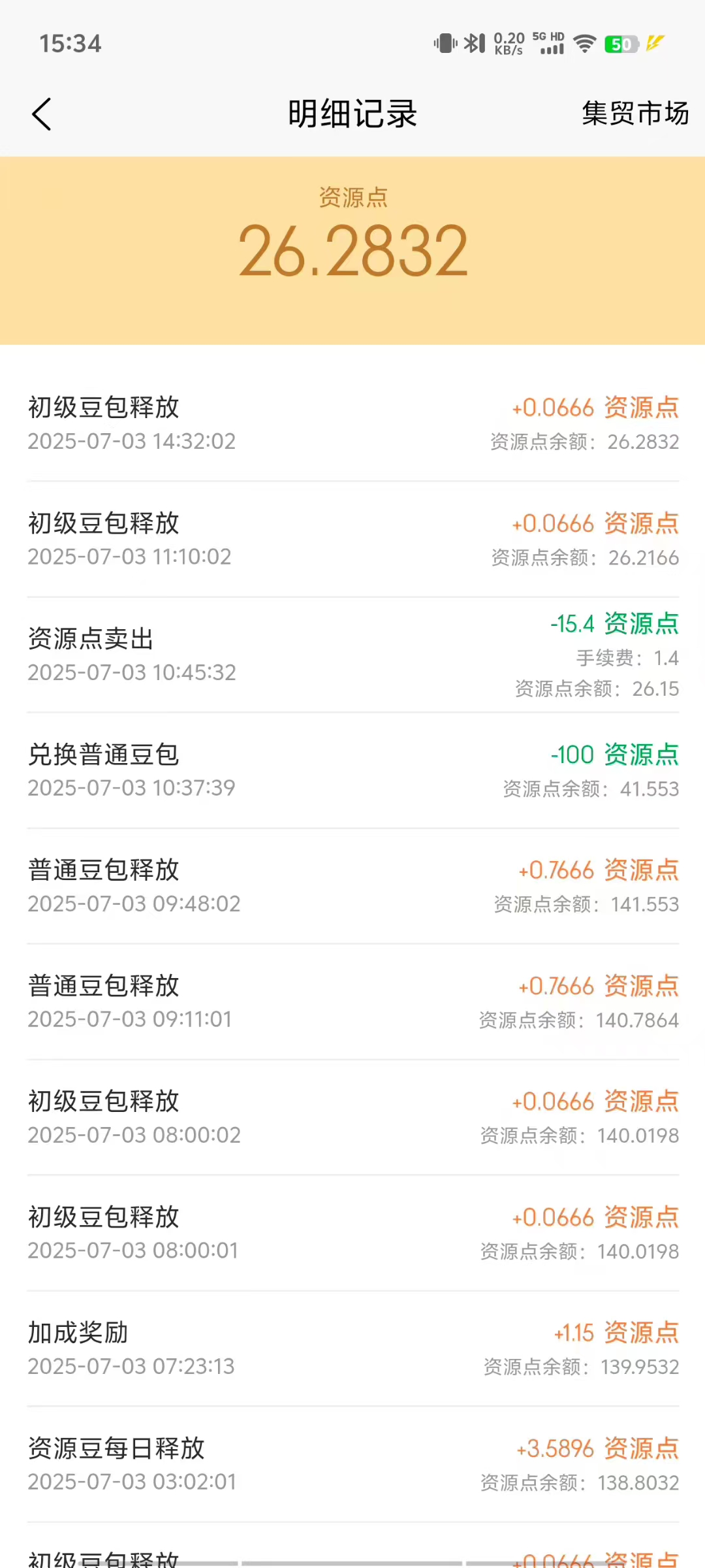 真正不伤人脉的零撸项目!抓紧上车吧! - 首码项目网-首码项目网
