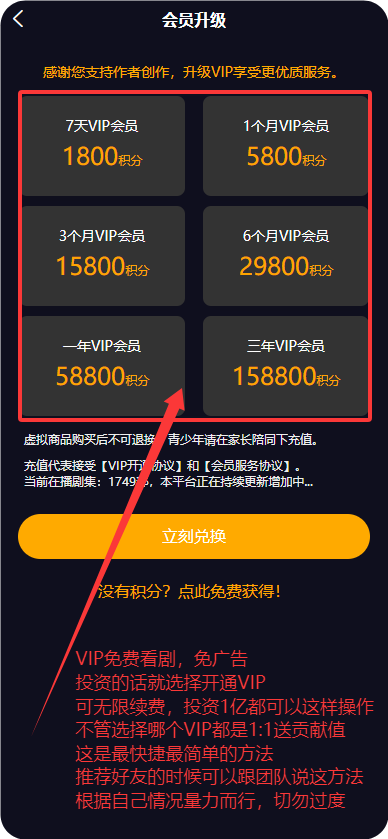 纵横短剧超级零撸推荐 - 首码项目网-首码项目网
