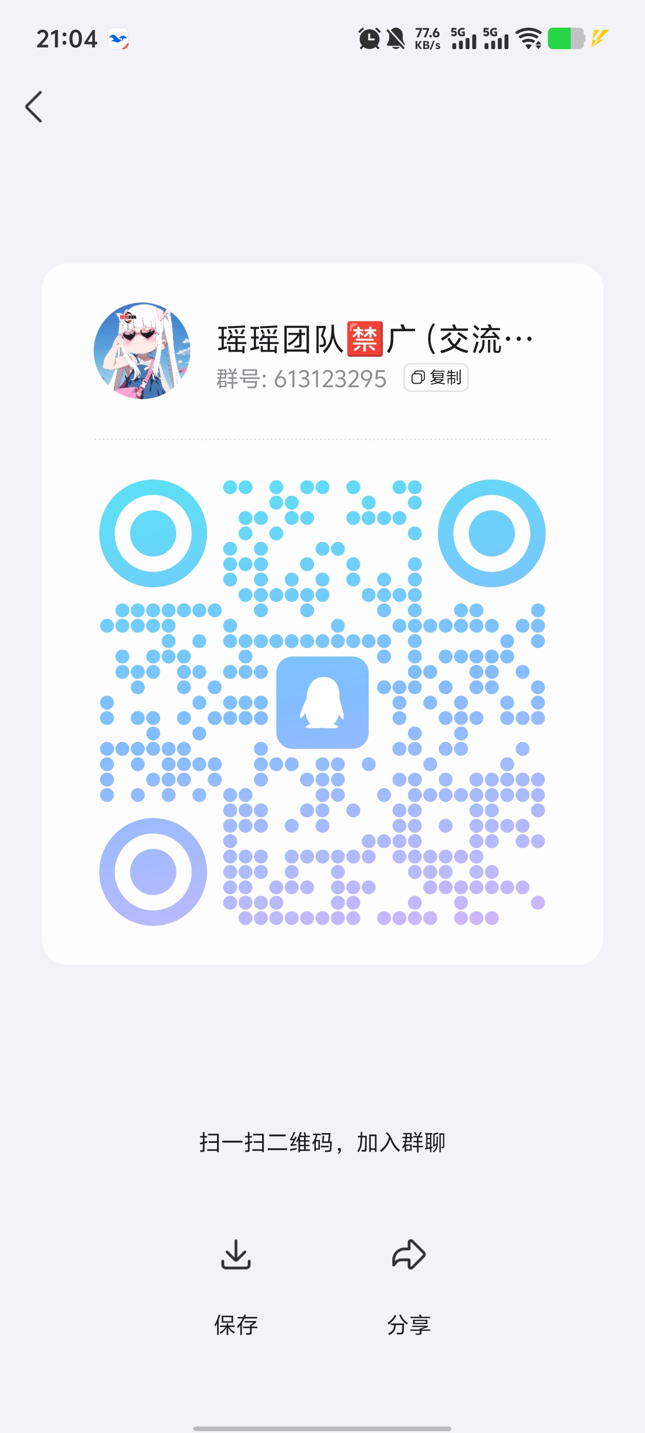 d88398d0b8c5