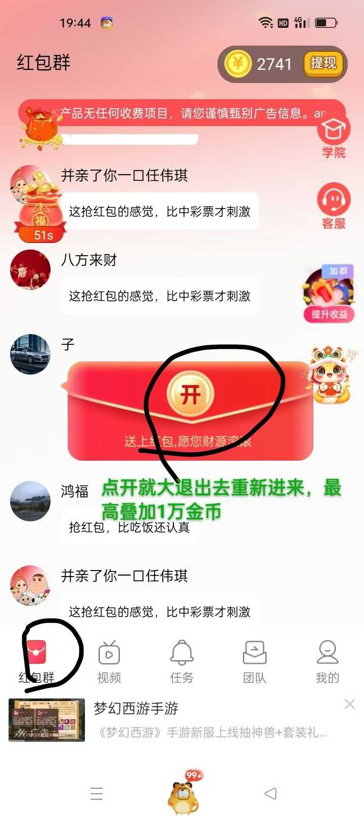 daa79432b242