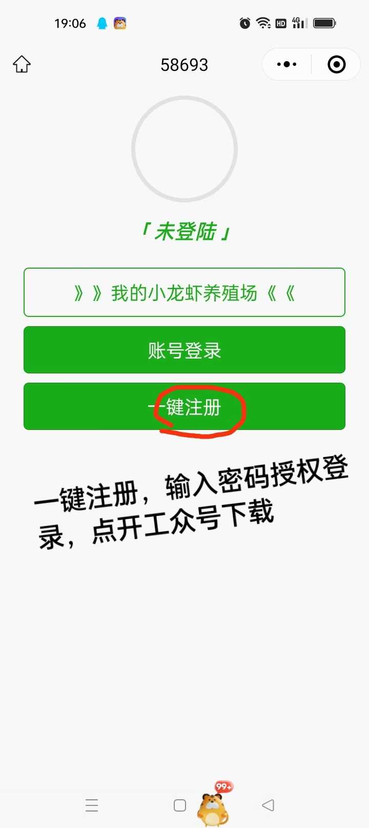daa79432b242