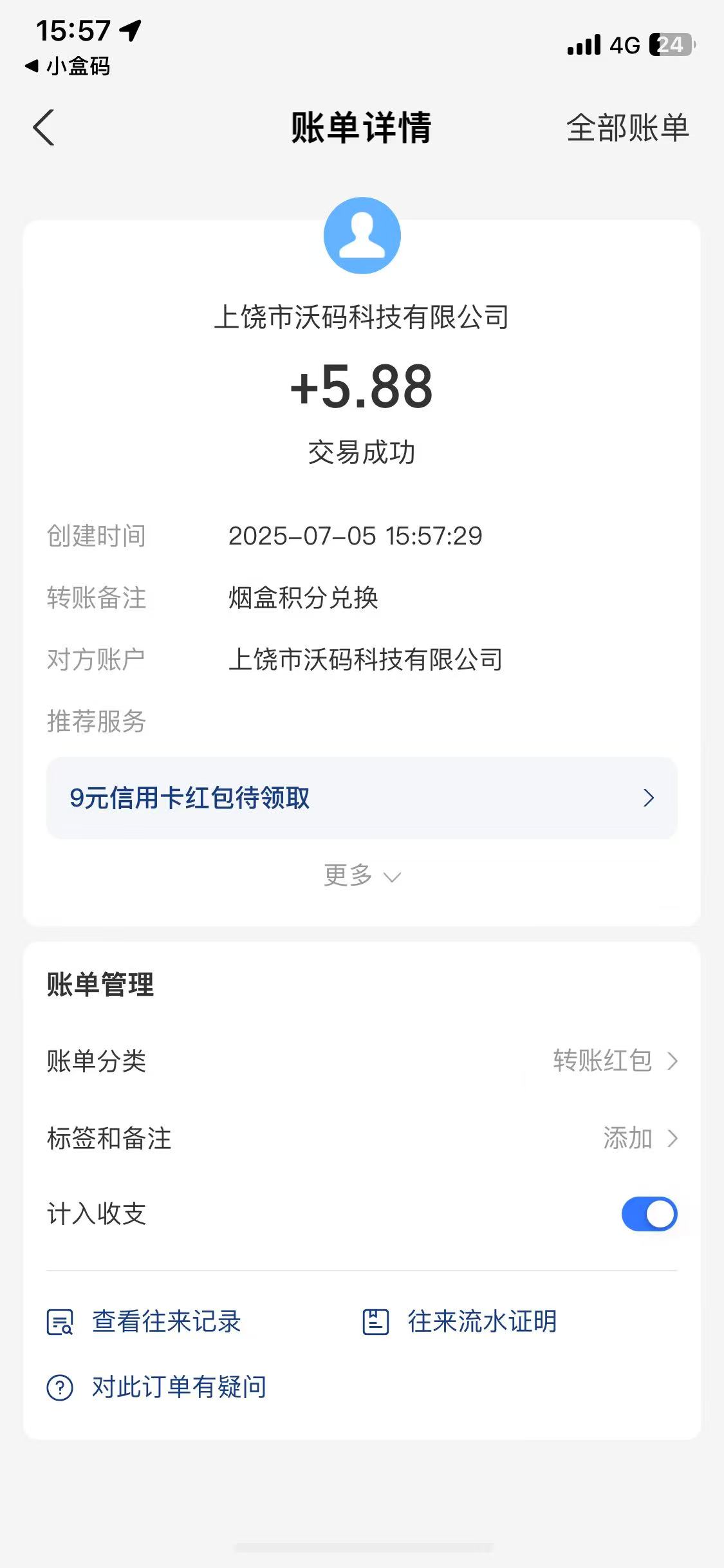 e463c0315dbf