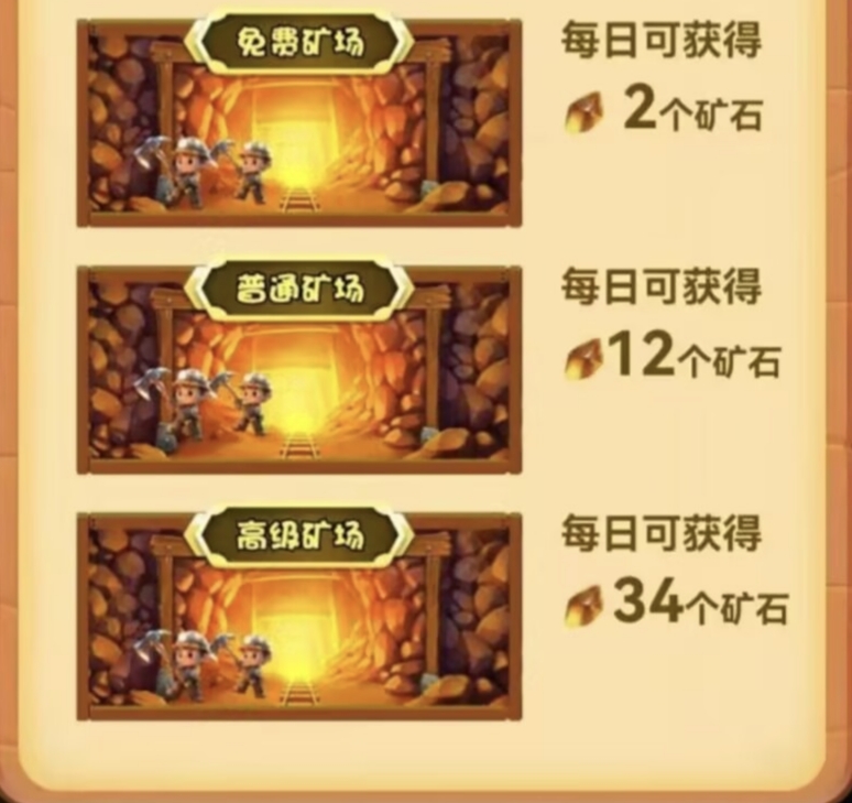 图片[2]-黄金矿工上线了 0撸➕矿产➕切割矿石-315首码项目网