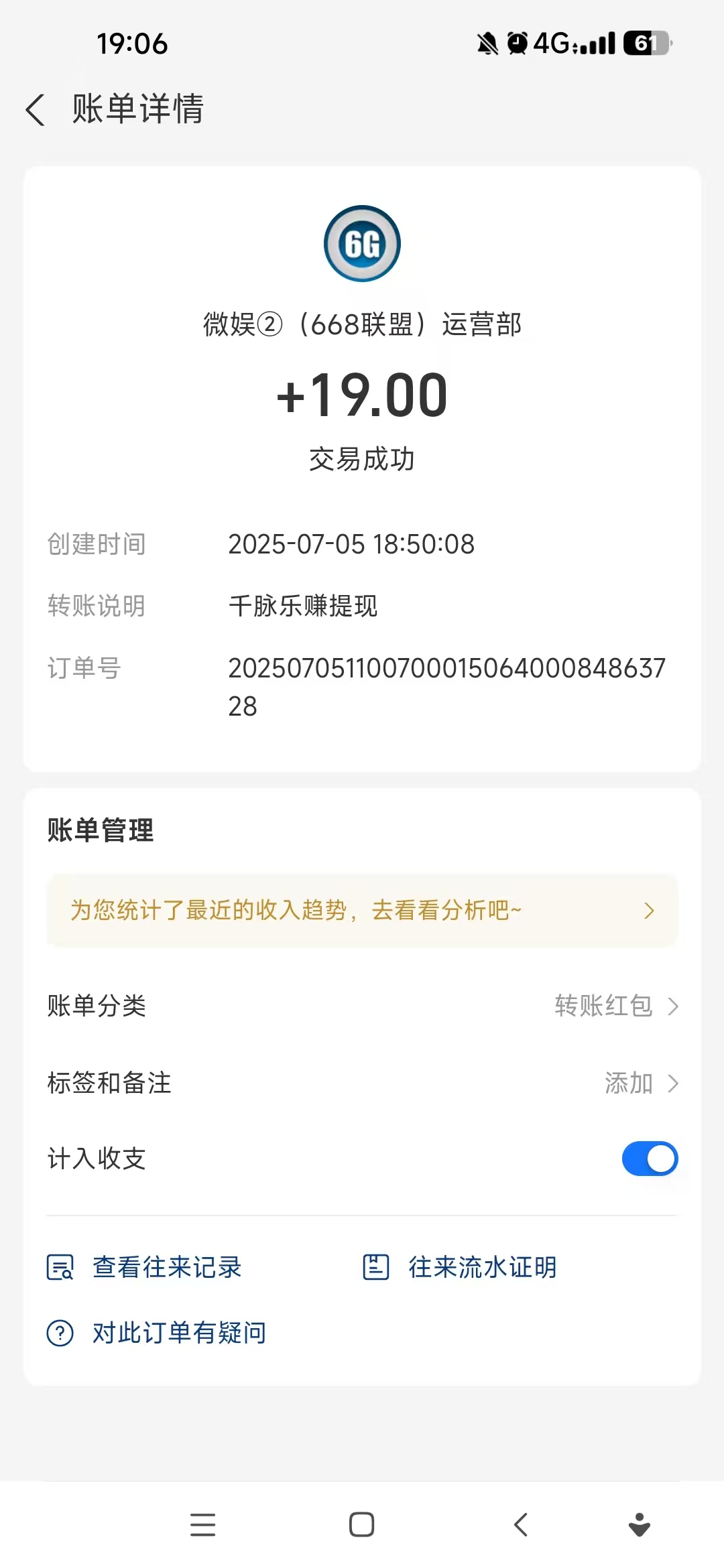 e869c2abfcc4