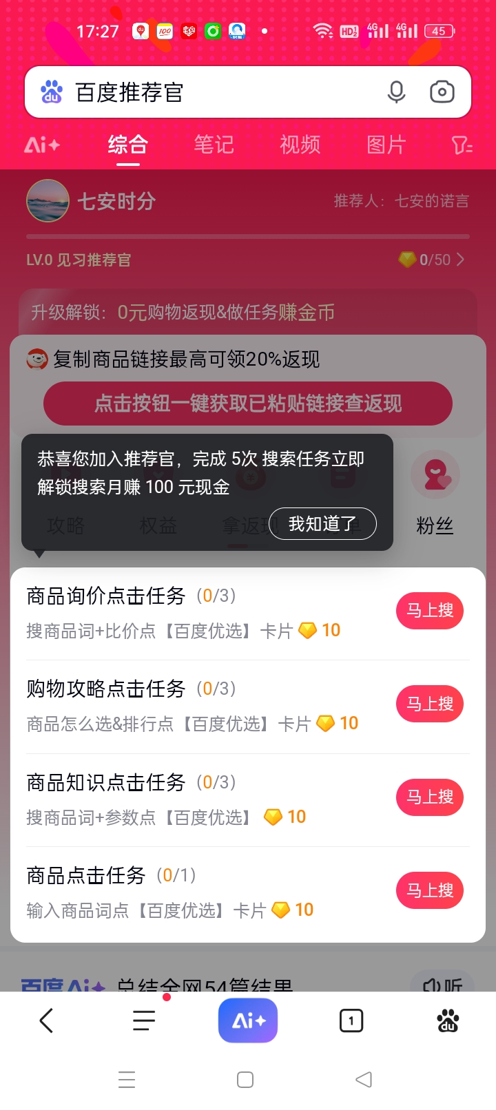 ede7e0b34719
