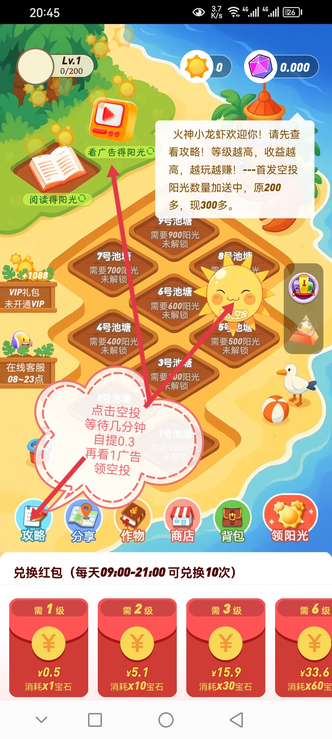 ee7e4268b90b