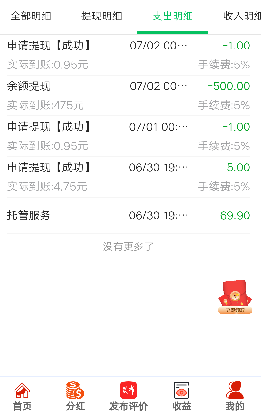 f506d6c59b06