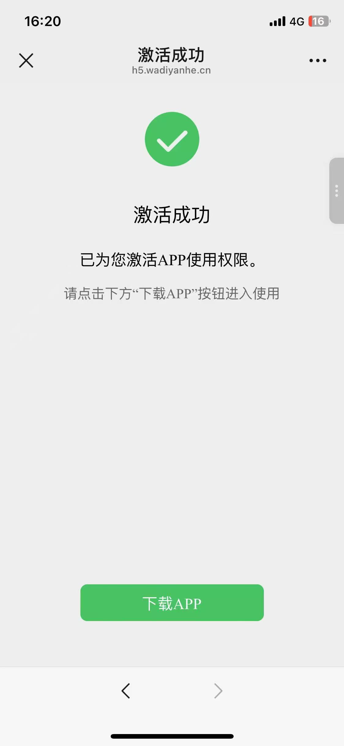 f7ee73e3674f