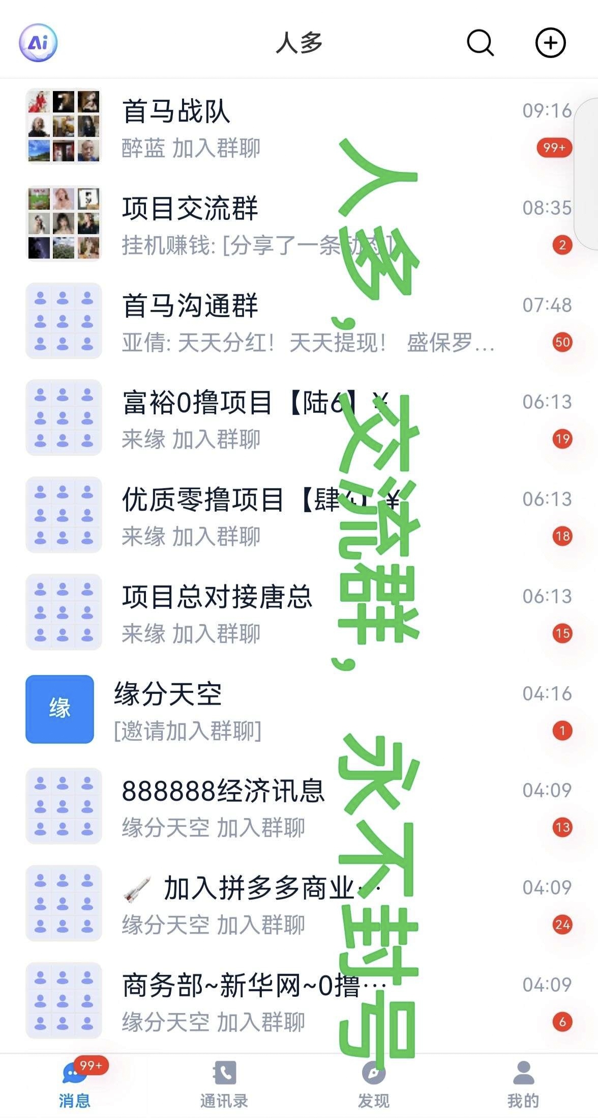 f842362117da