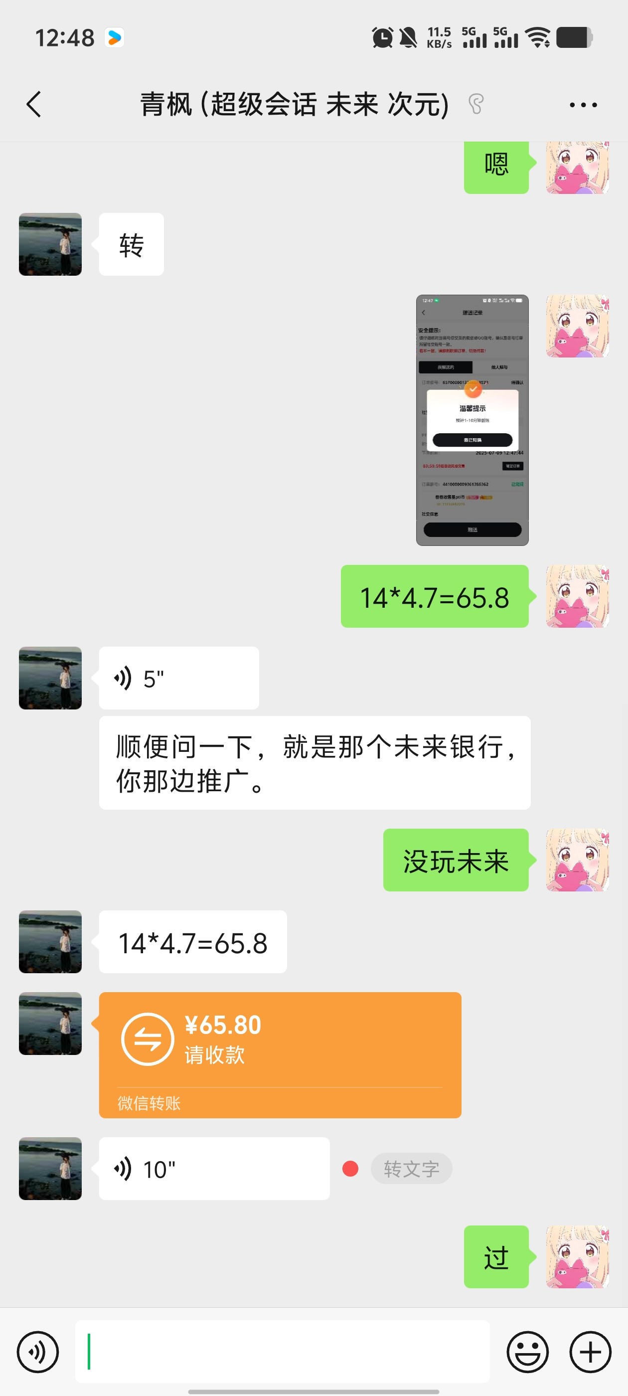 f90b14a589c1