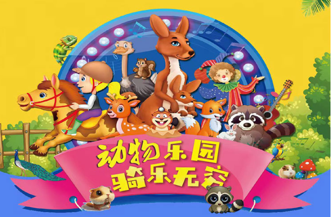 首码《宠物乐园》注册送2-10元现金红包，零撸任务玩法，挂机收益，高分红，简单易懂。 - 首码项目网-首码项目网
