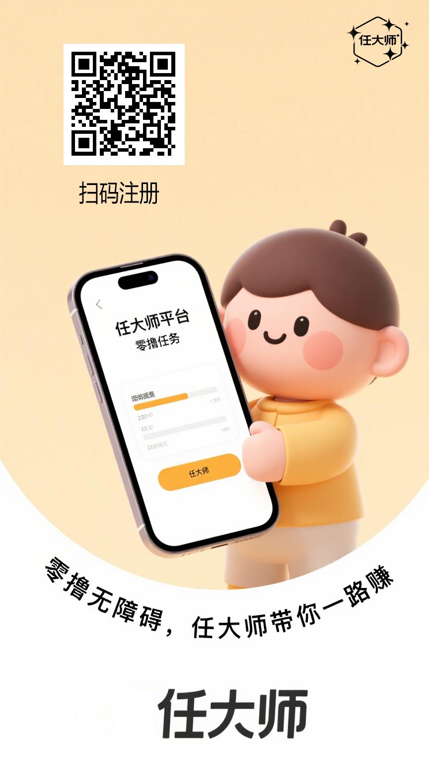 算力云：全自动挂机平台，每天几秒钟日赚50+ - 首码项目网-首码项目网