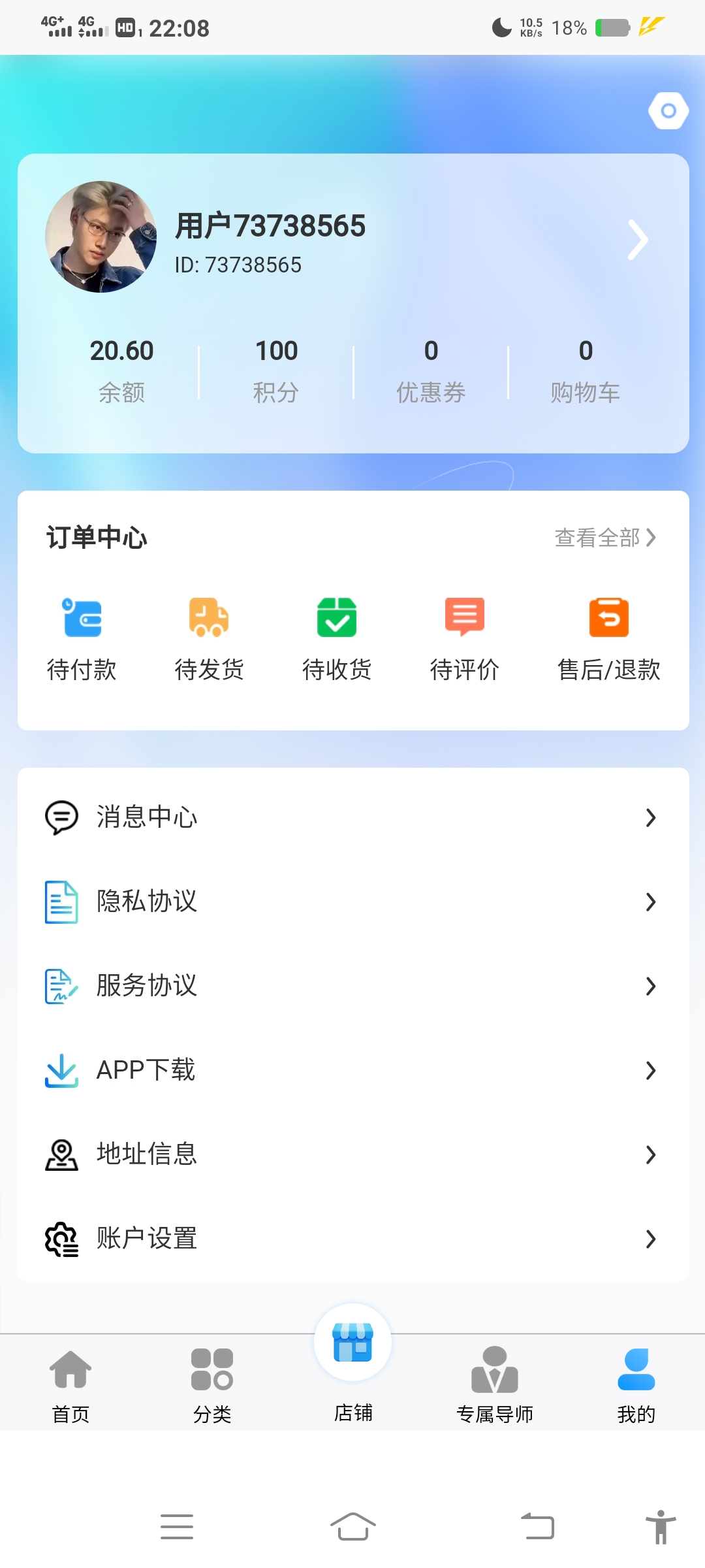 ff9e330fd73d