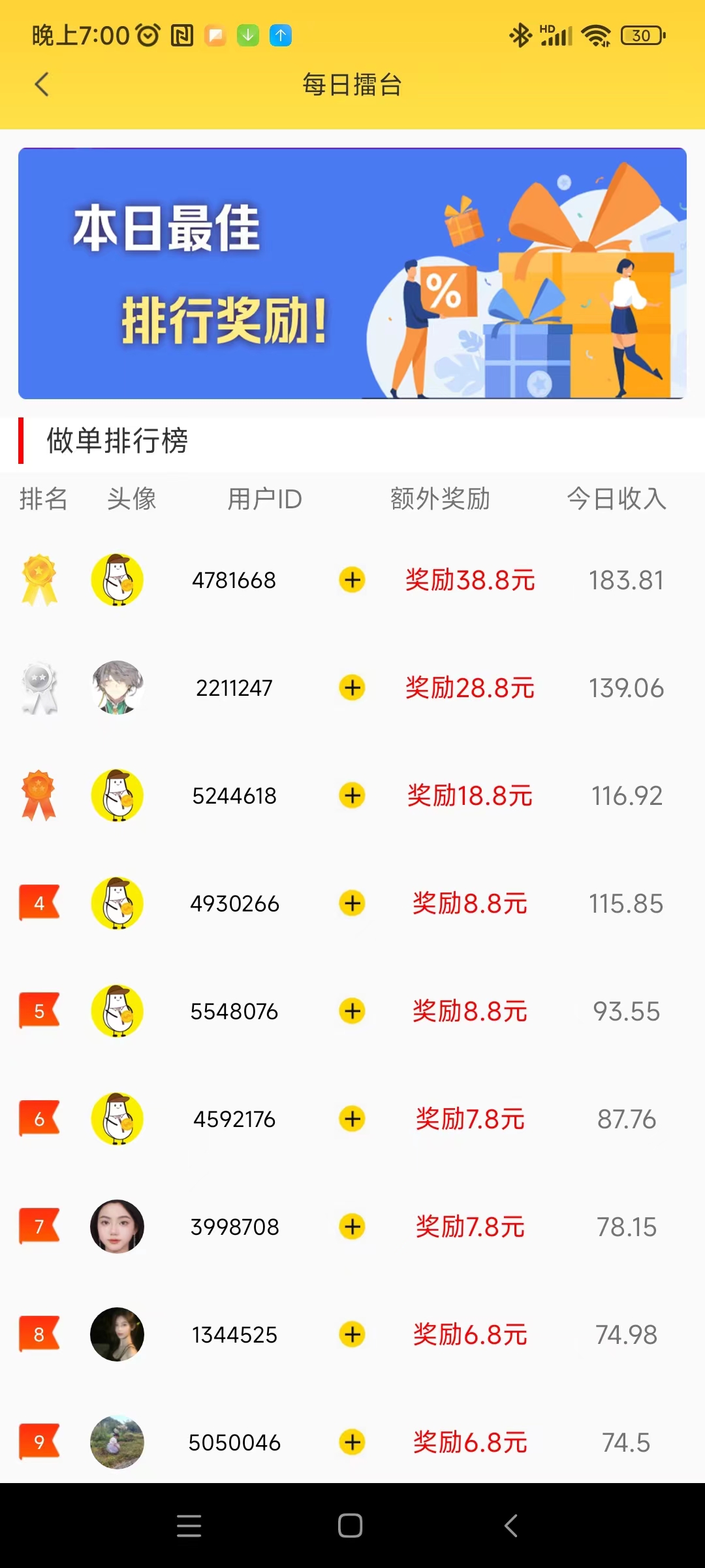 20250801002102909-微信图片_20250408221732