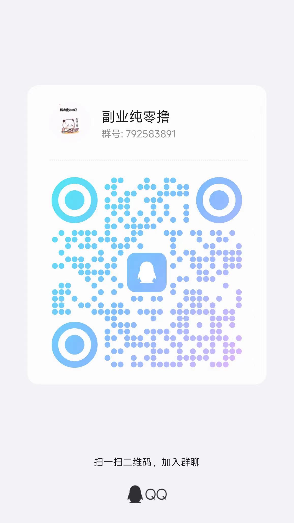20250801002108515-微信图片_20250408221735