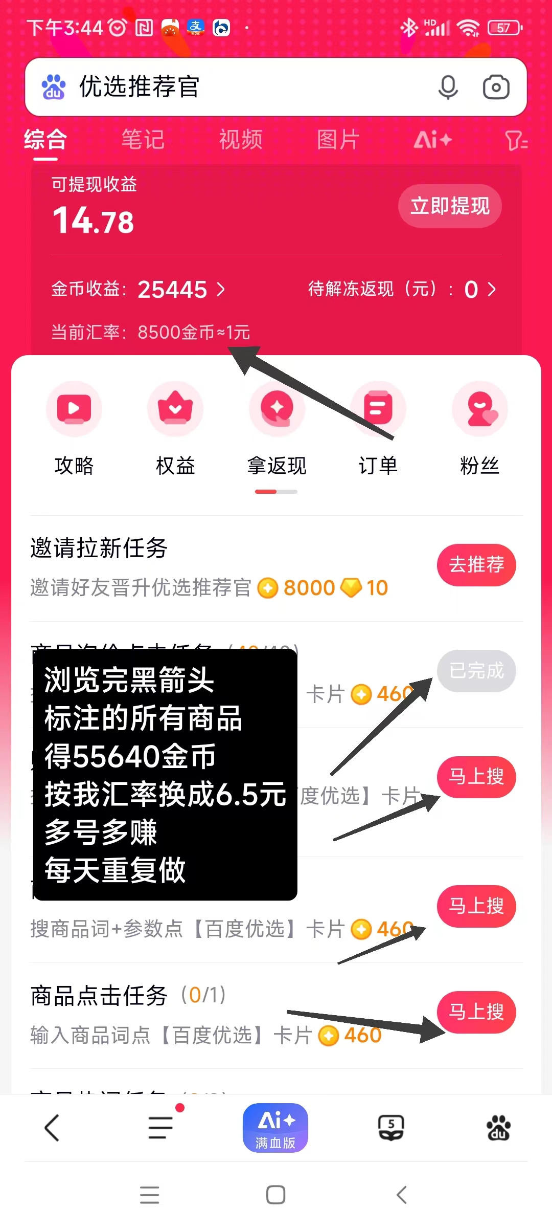 20250801093701367-微信图片_20250314163214