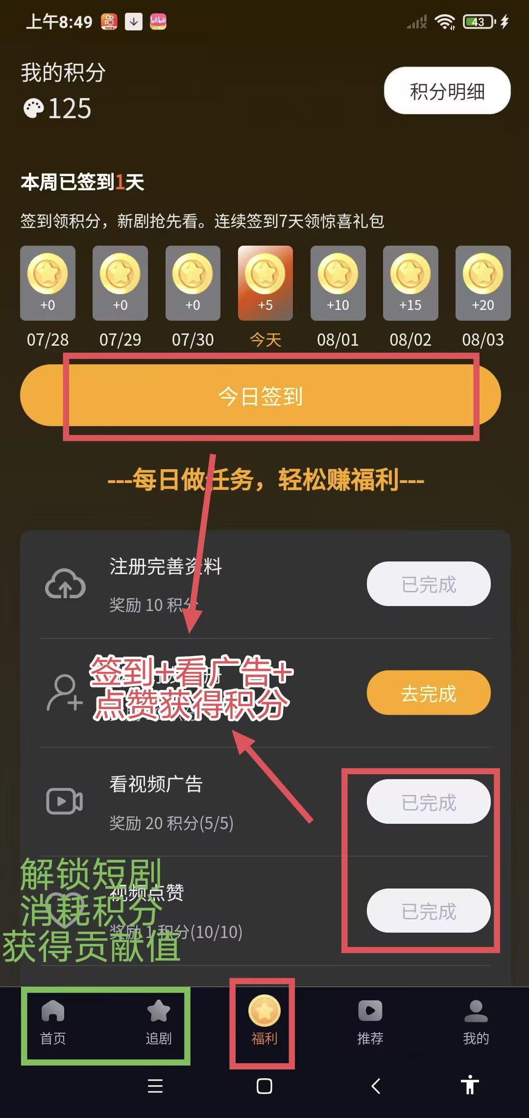 20250801094719260-2