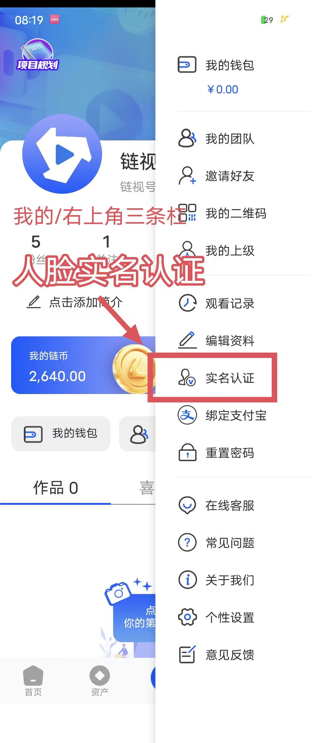 20250801094755436-2