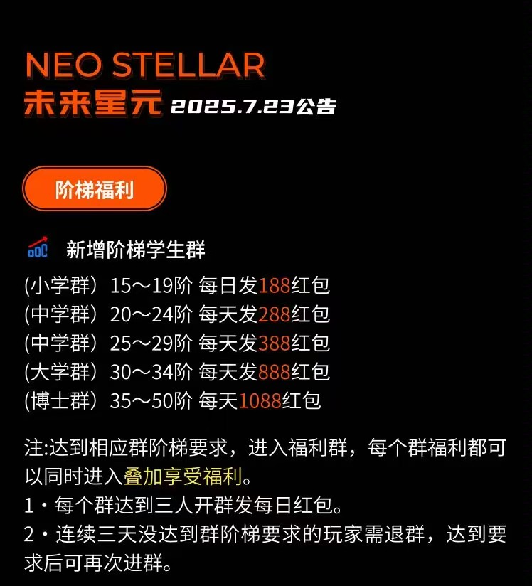20250801103727331-mmexport1754015026866