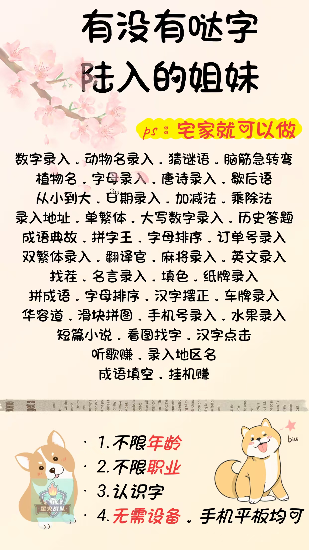 20250801110454138-mmexport1754015893095