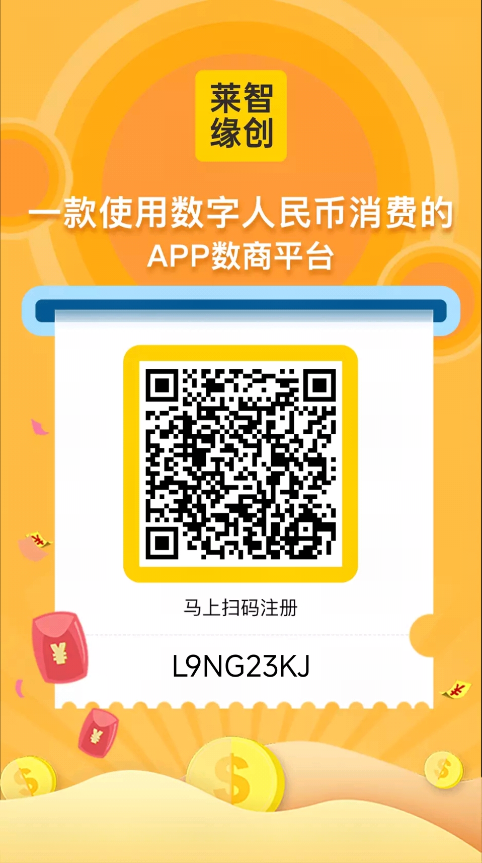 20250801122612765-1753752027402