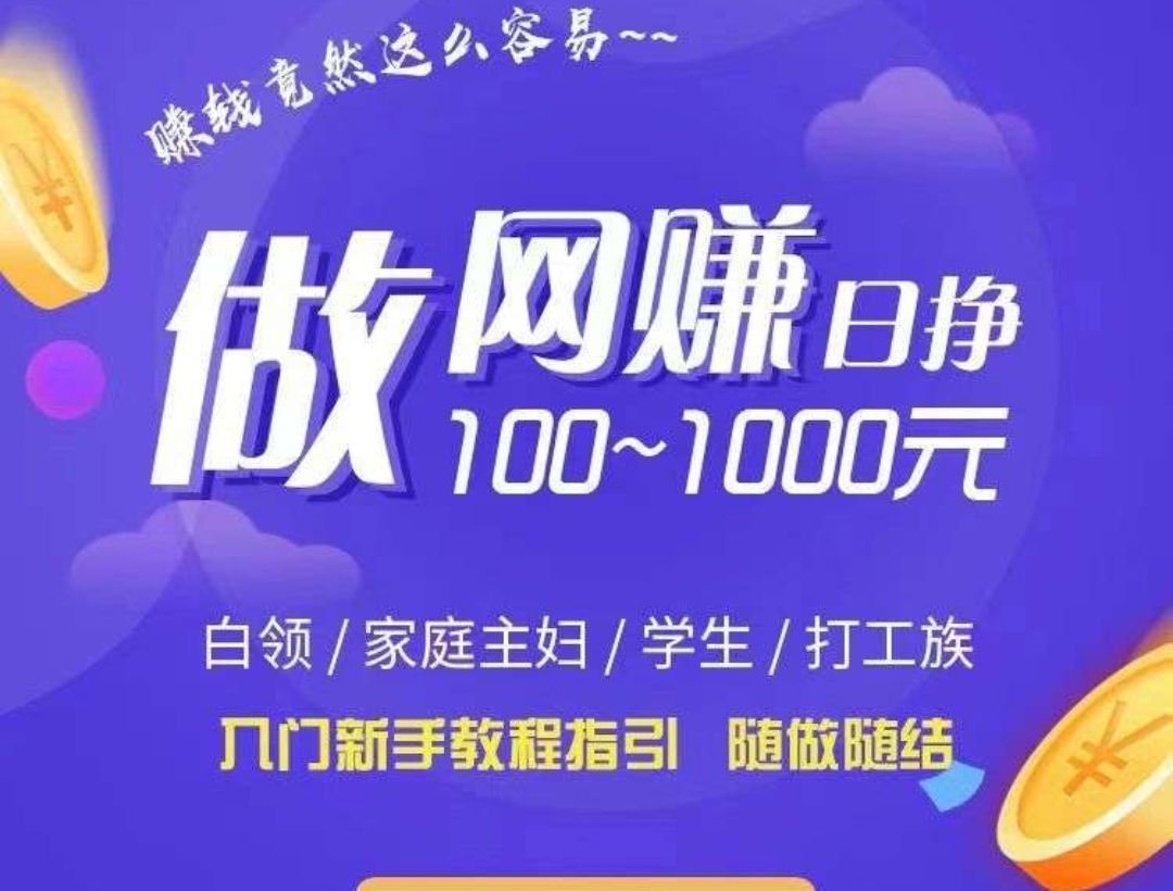 首码鲸汇超强零撸聚合赚日收50+ - 首码项目网-首码项目网