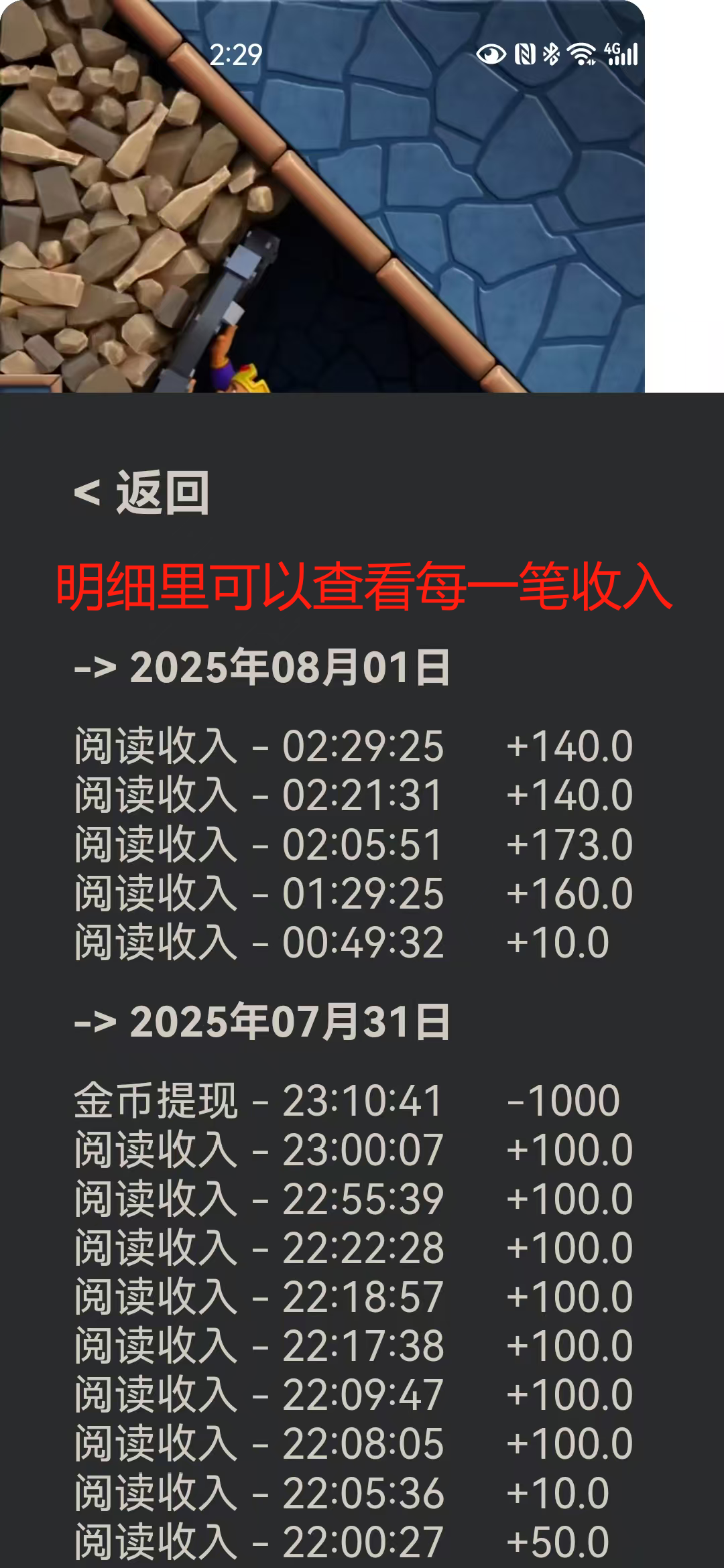 20250801140047154-Image_1754024764411