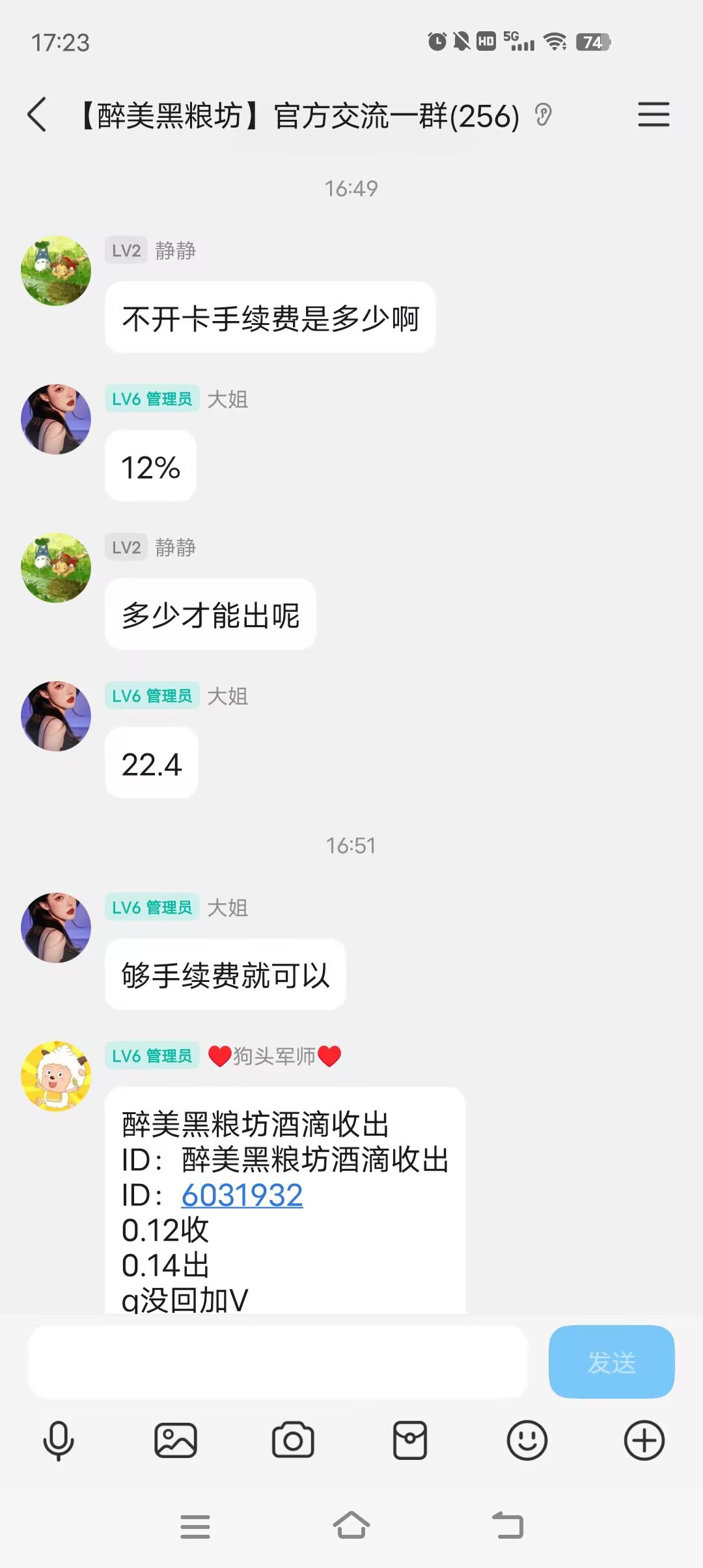 20250801173312511-3