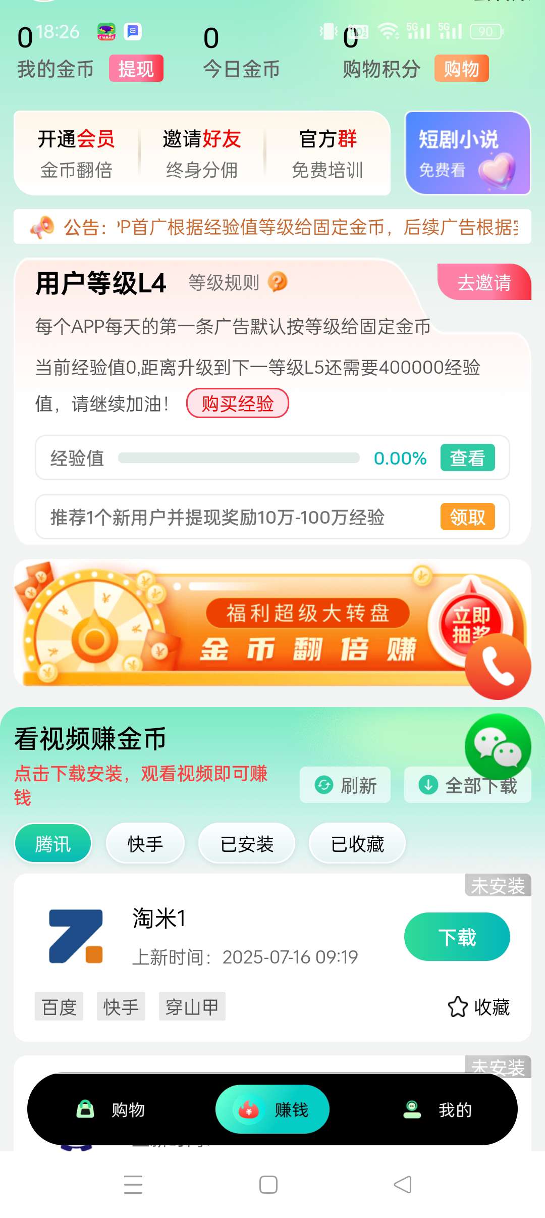 20250801183851230-1754044203535