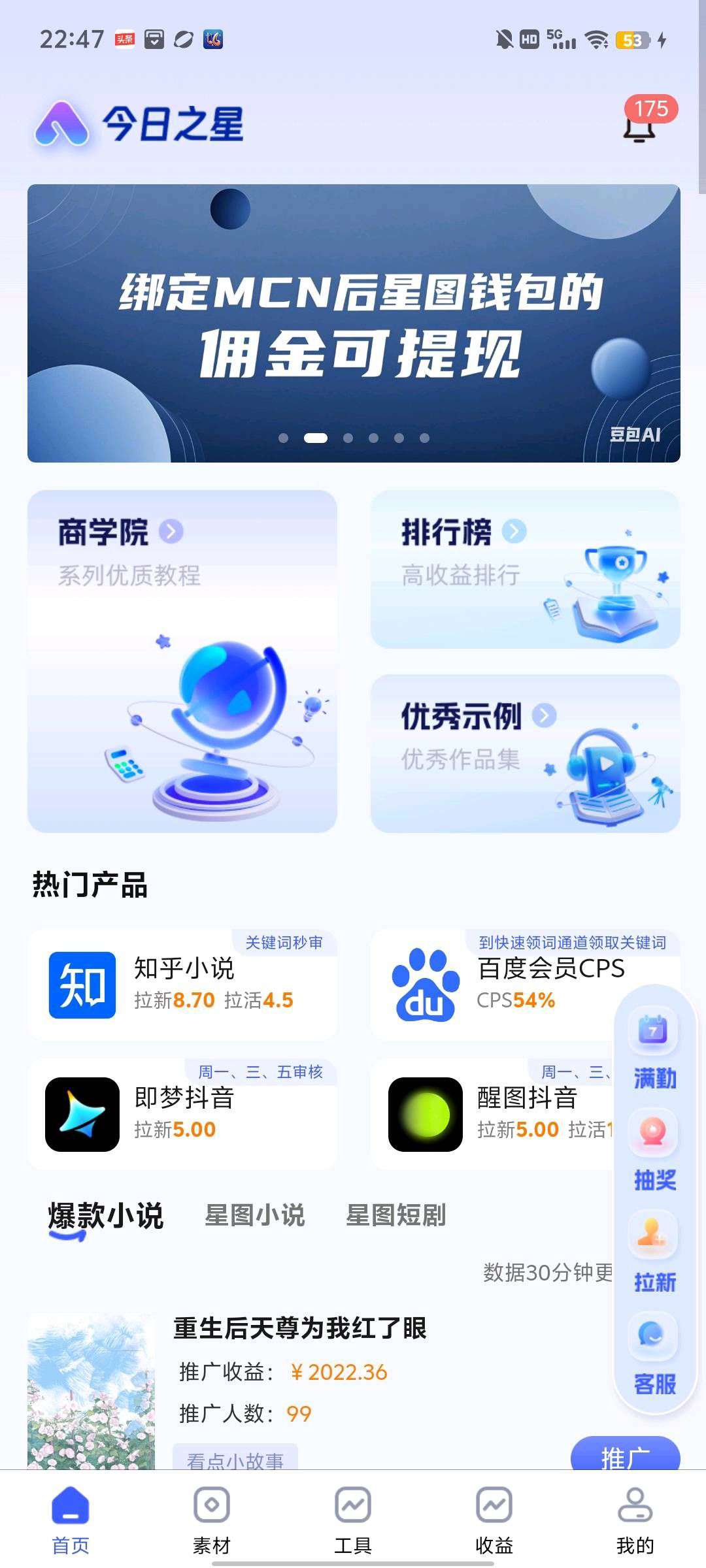 20250801201521932-c3743ab3600f97ef