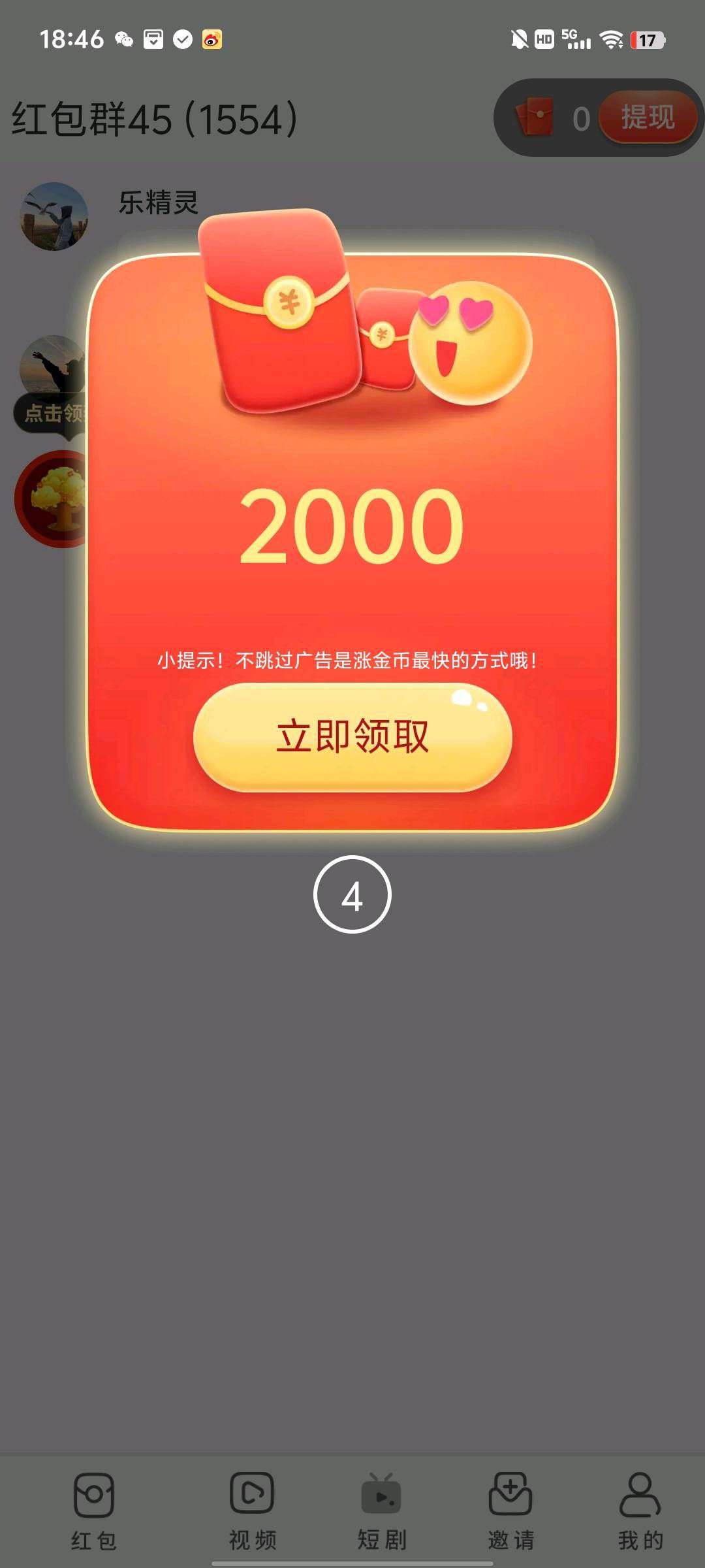 20250801202408570-1754050554927