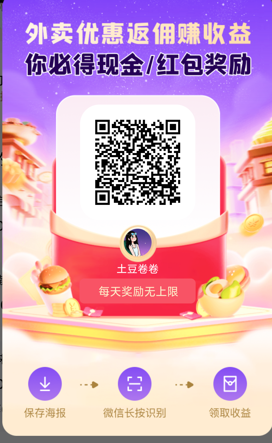 20250801221740284-1000131682