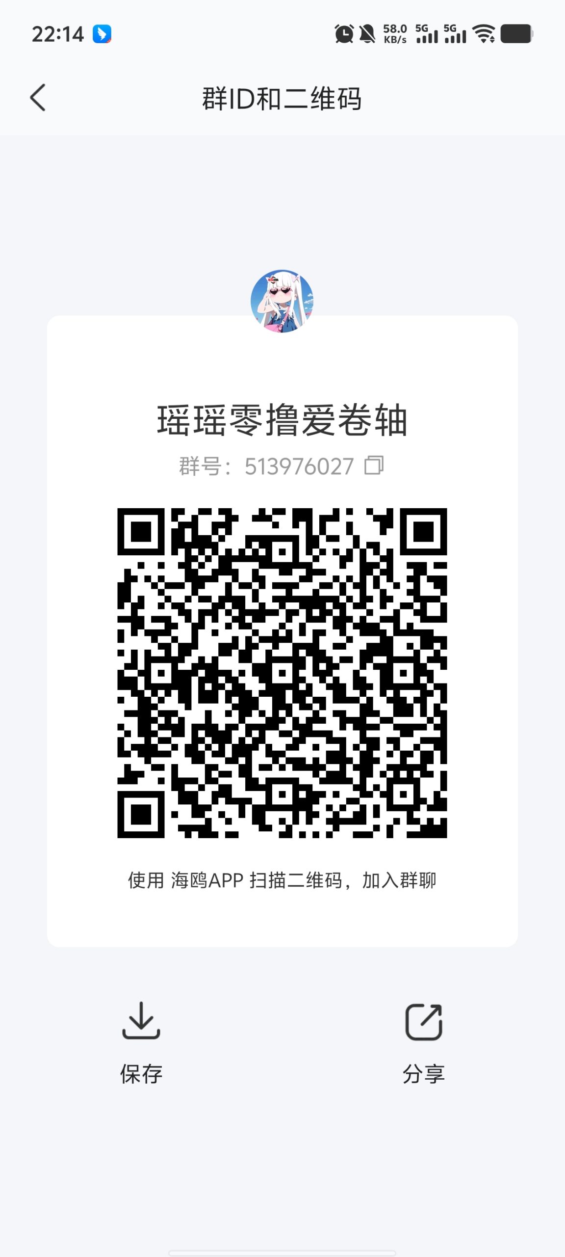 盒天下拉新奖励普通推广3米，金卡推广4米，砖石推广6米。 - 首码项目网-首码项目网