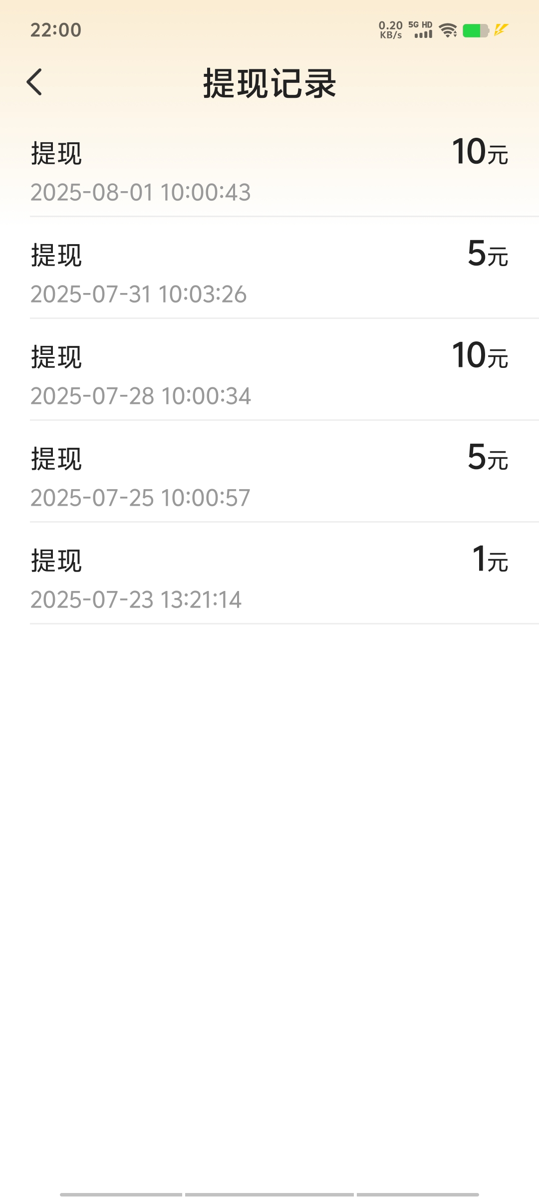 零撸超好玩的和气生财上线啦-315首码项目网