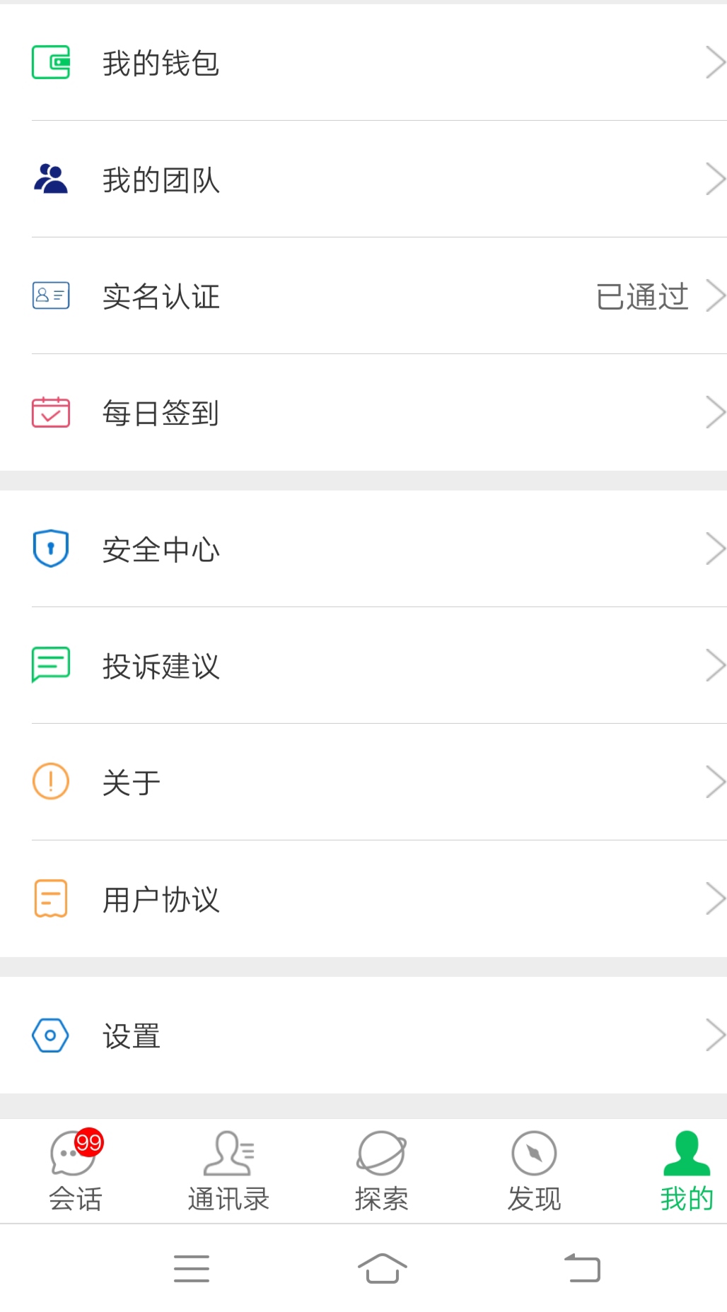 怡和集团面向全国等你来领500~18888元预热工资福利！ - 首码项目网-首码项目网