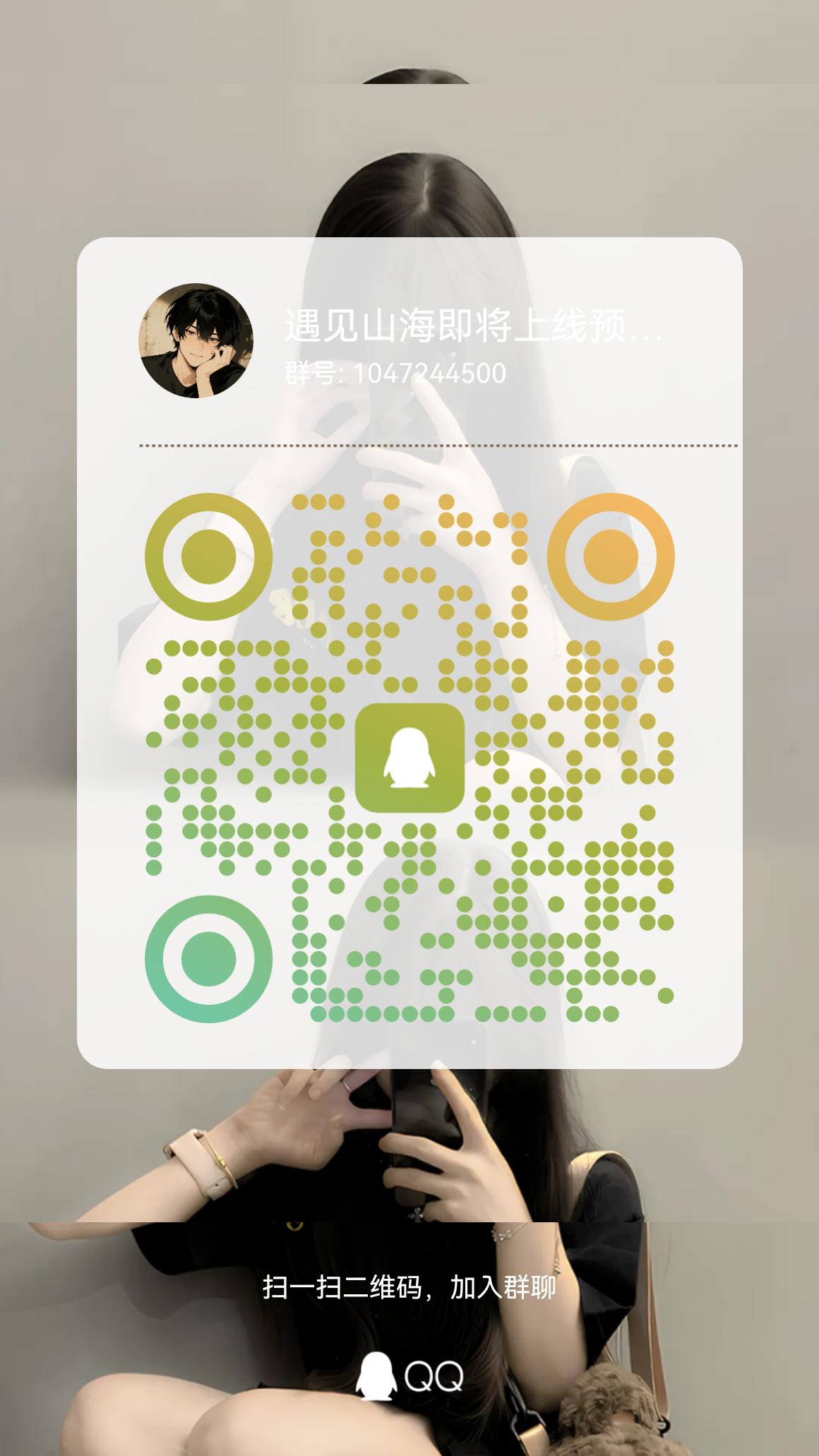 20250802083920650-qrcode_1754094776630