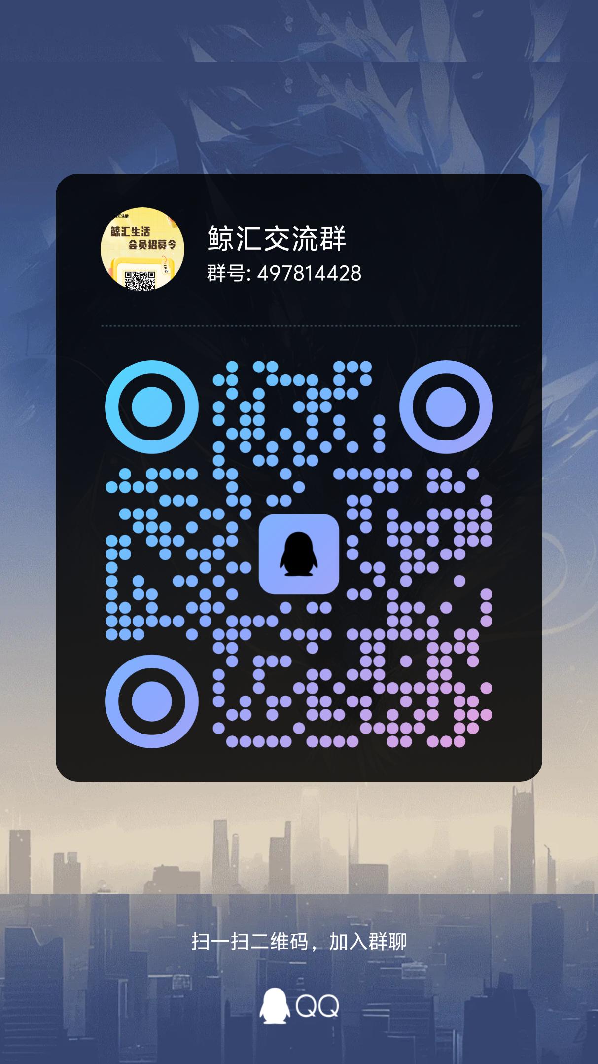 20250802101210560-qrcode_1754099110046