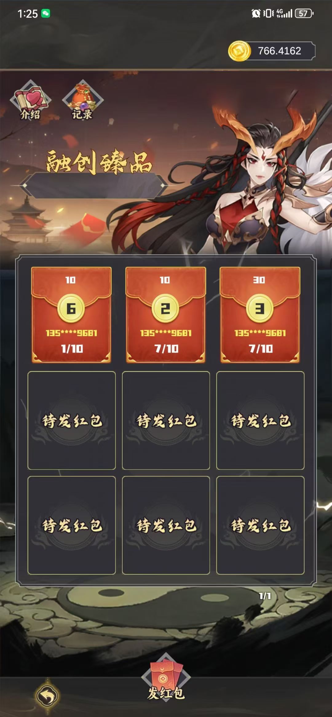 20250802105908222-mmexport1754103397269