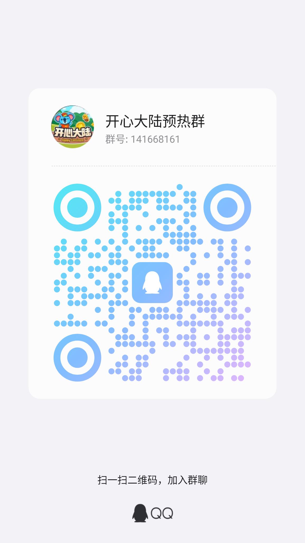 20250802111550118-qrcode_1754103906785