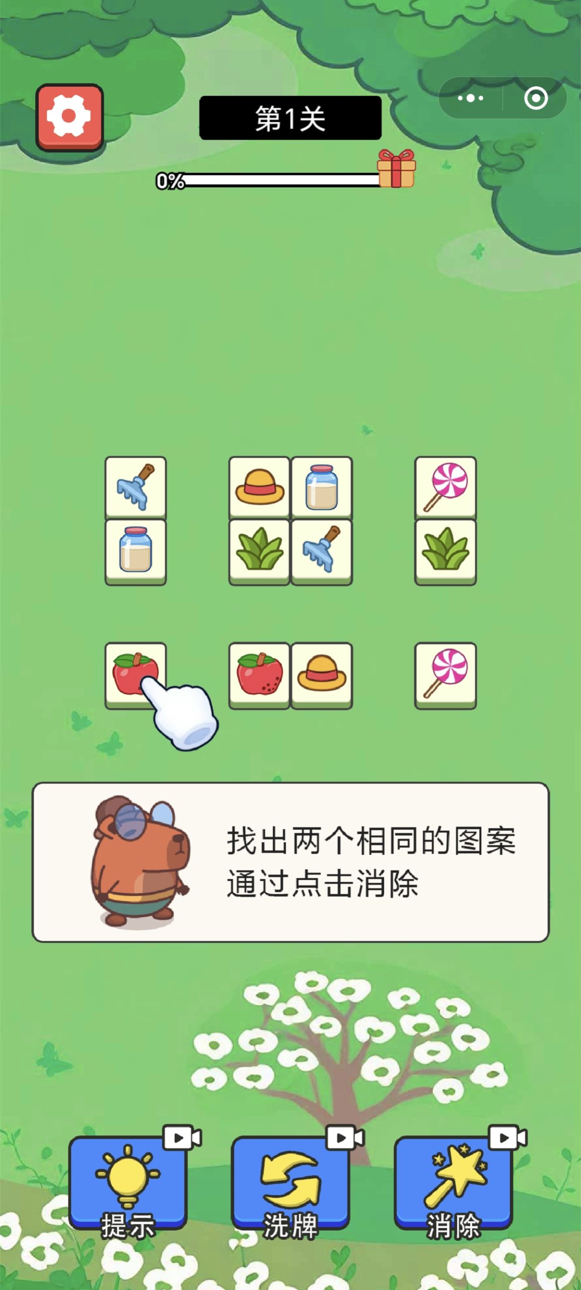 20250802133829435-Screenshot_20250801_173103_com_tencent_mm_AppBrandUI1