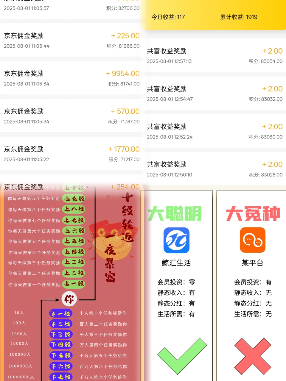 20250802154335809-MEITU_20250801_151314910