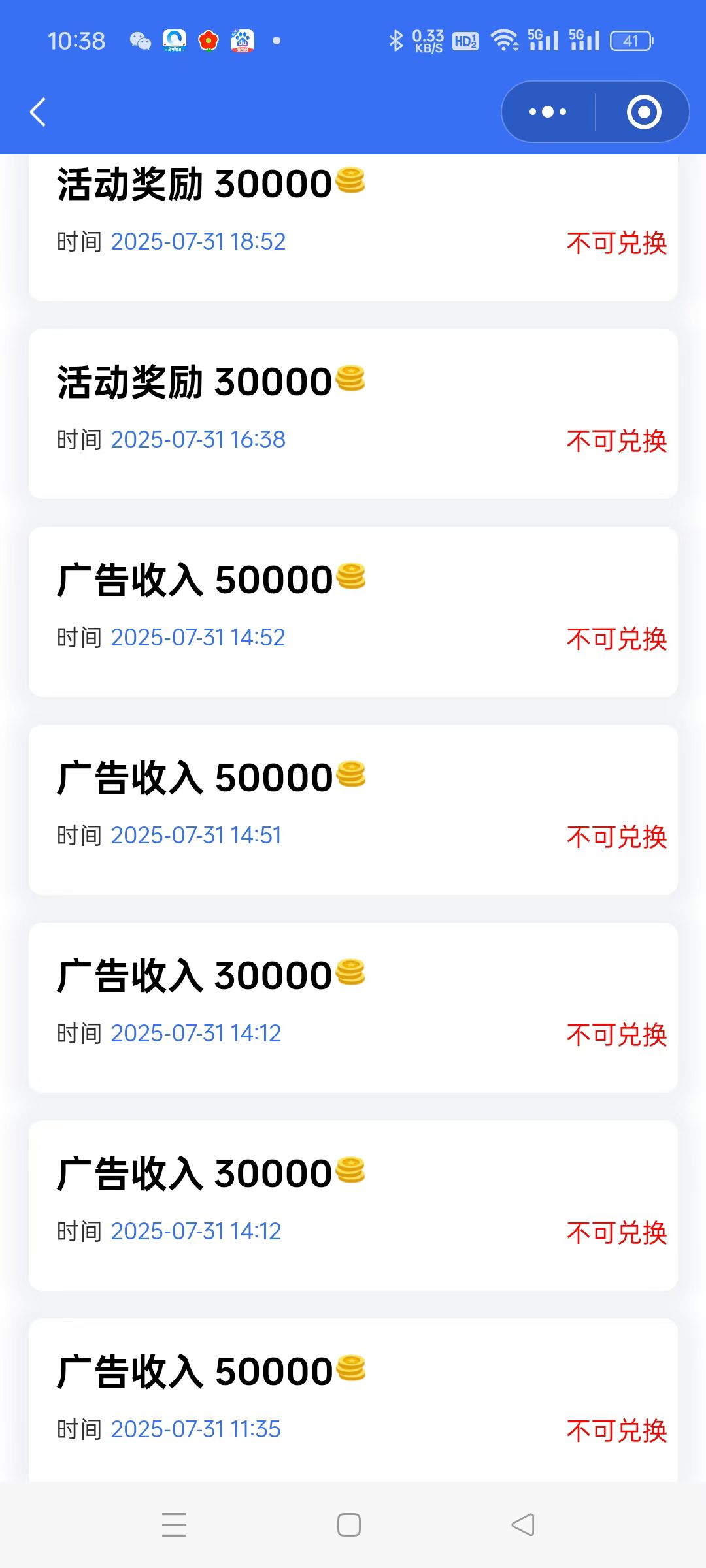 20250802171918126-mmexport1754038438355