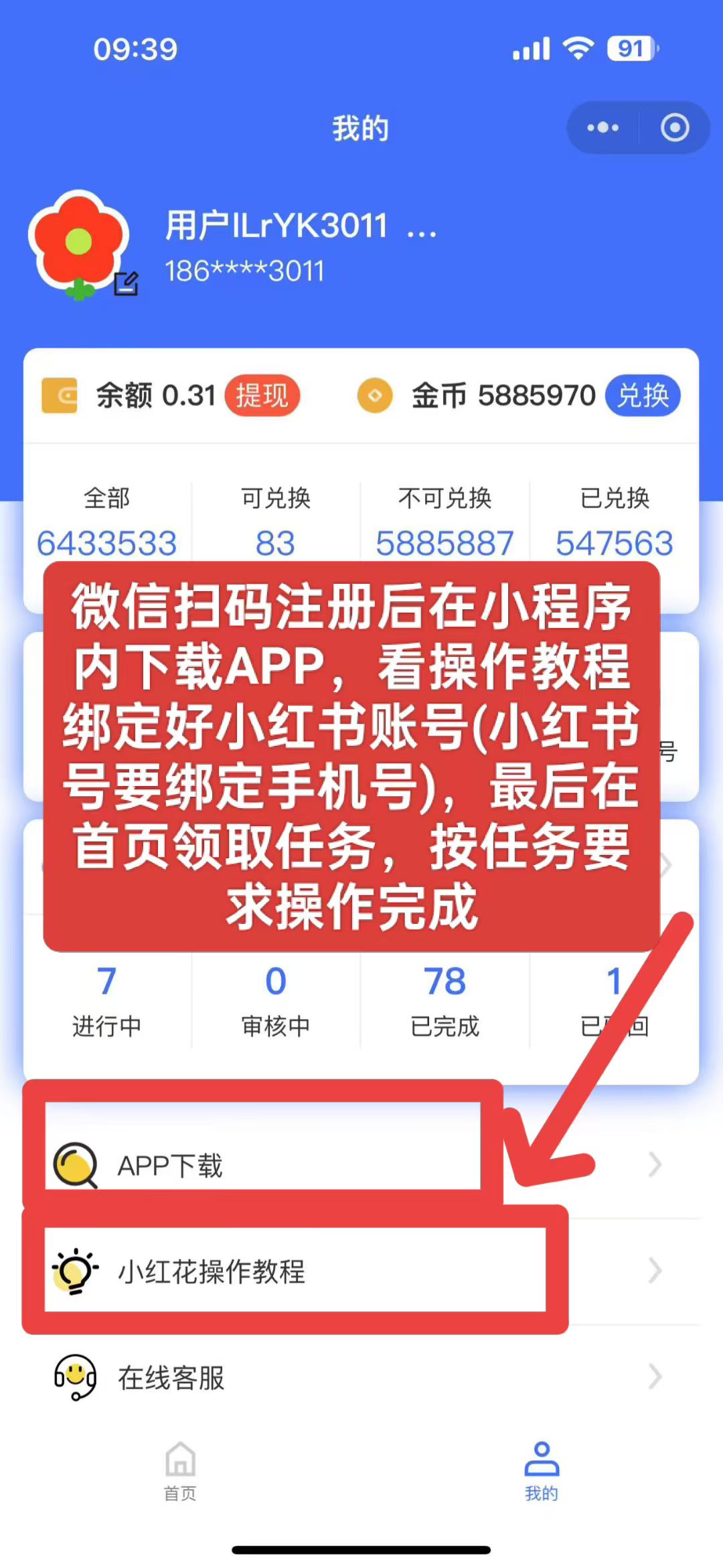 20250802171918974-mmexport1753955594434