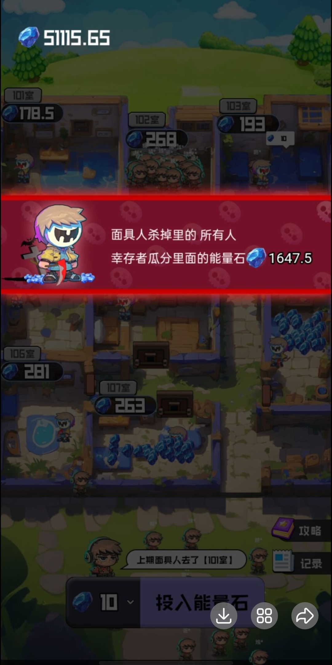 20250802222431185-1000033026