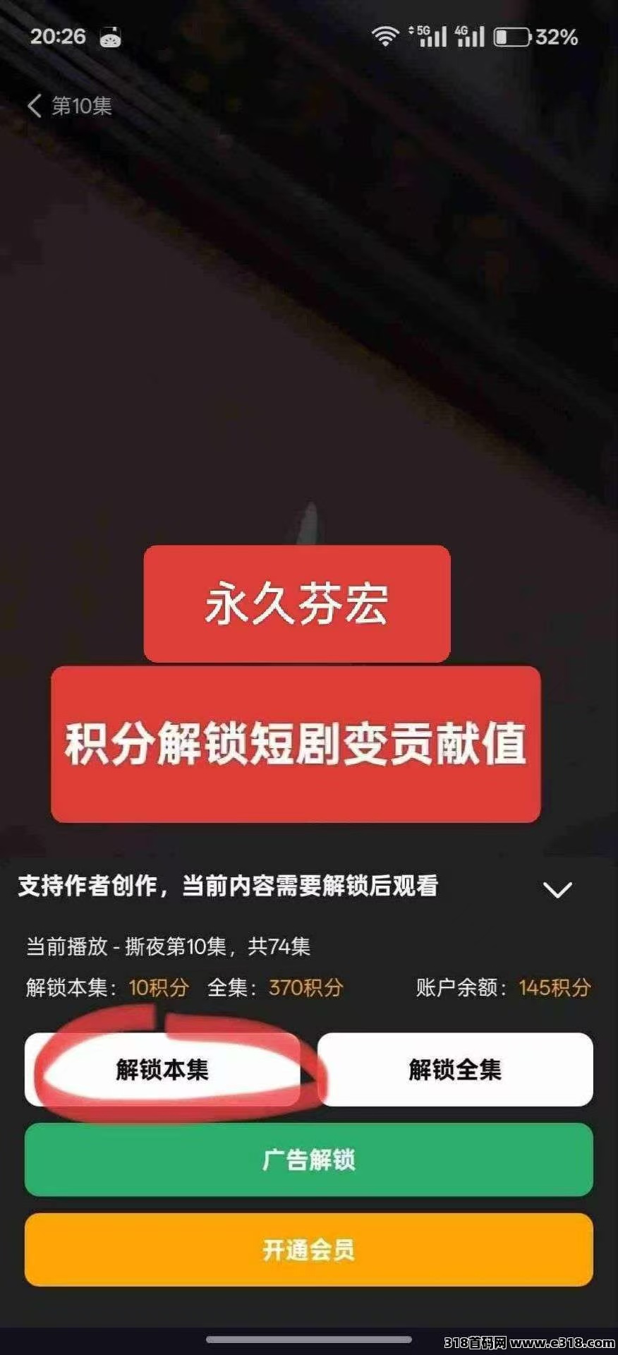 20250802233913242-1000004953