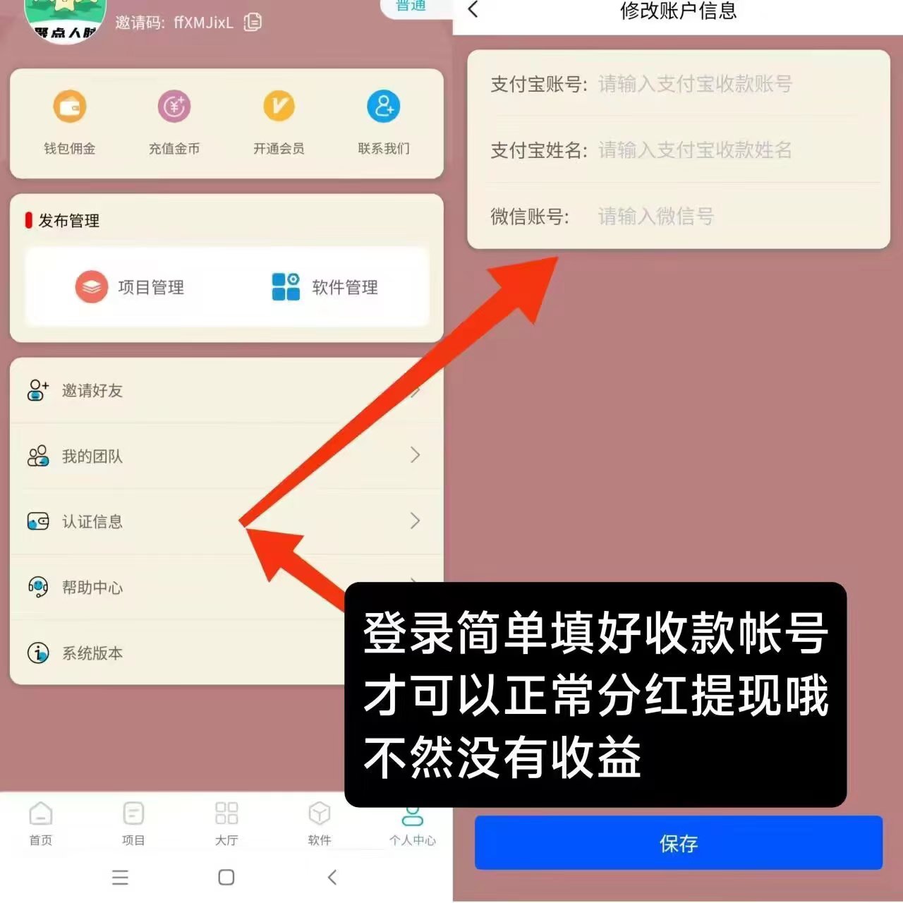 20250802235449630-微信图片_20250802235850