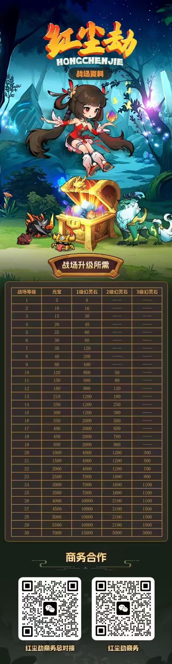 20250803054444471-mmexport1754171052980