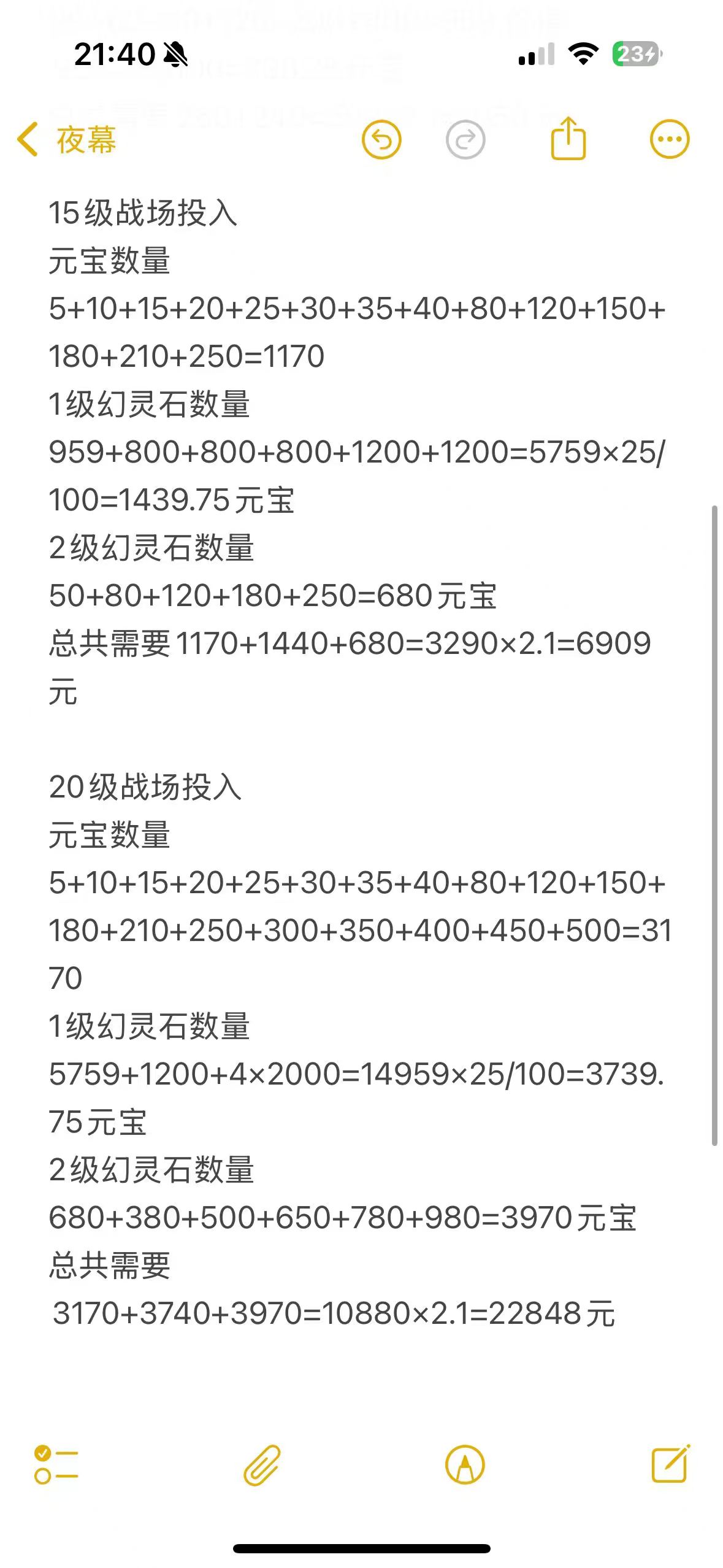 20250803054527931-mmexport1754171041626