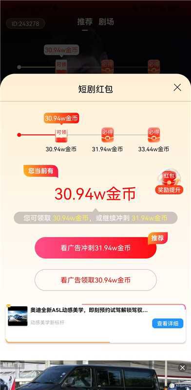 20250803075712449-1754178693706
