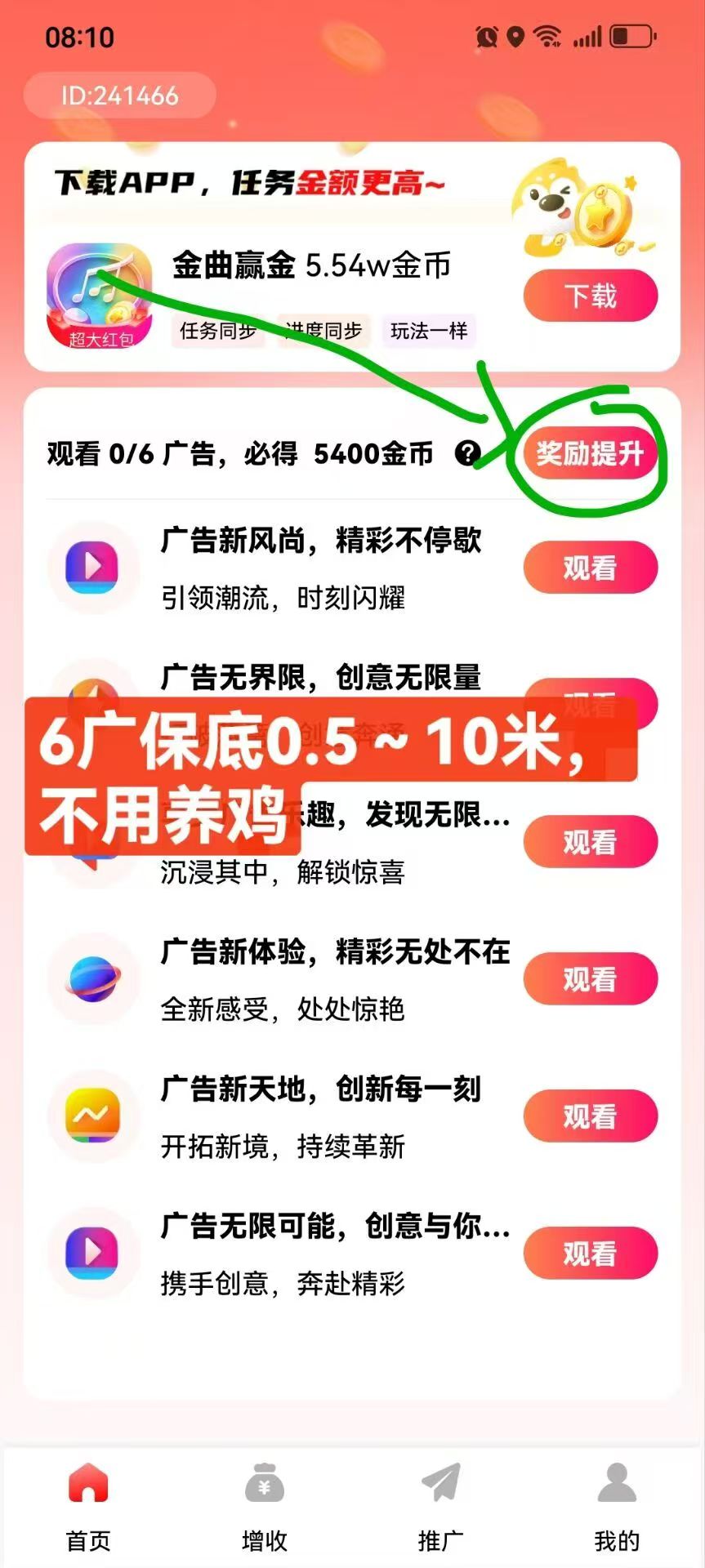 20250803075723787-mmexport1754178710142